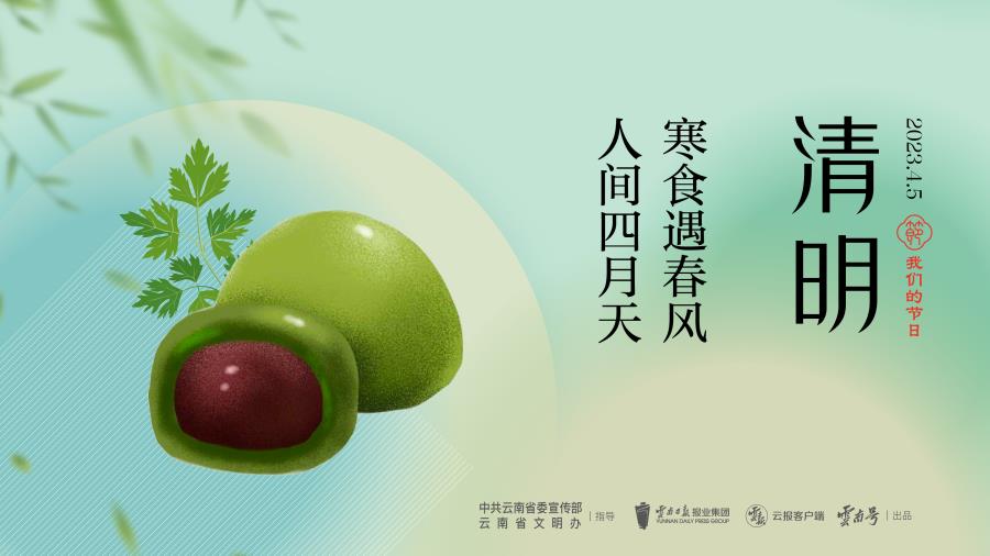 画板 5 副本@2x-100