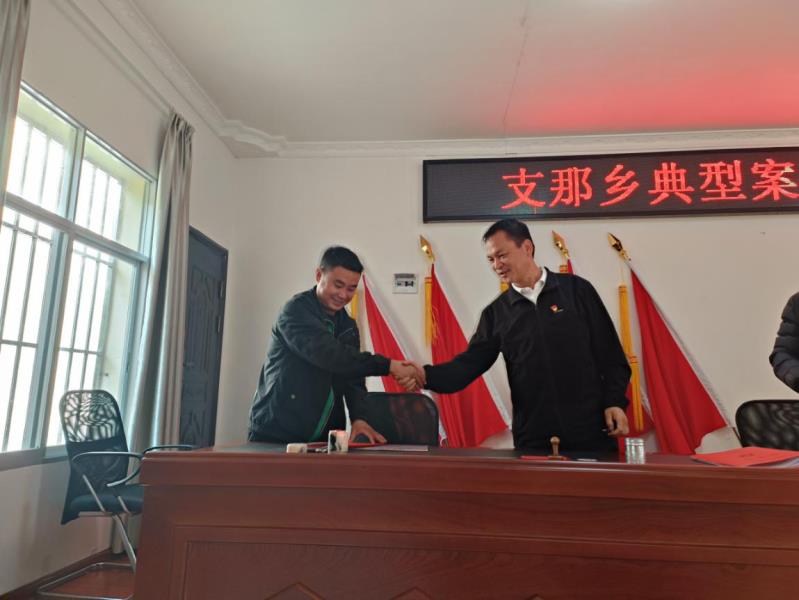 签署责任书4 站所