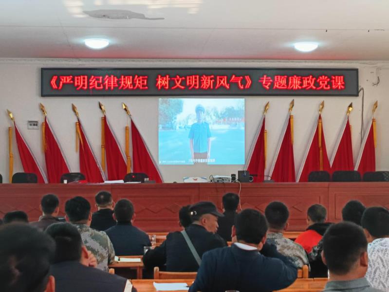 观看警示教育片-2