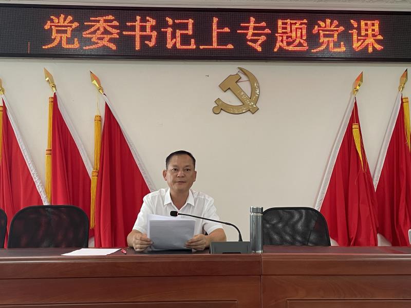 书记近照 上党课