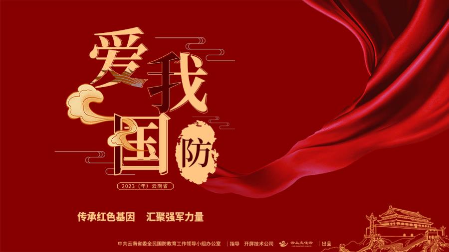 微信图片_20230913091305