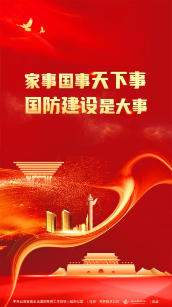 微信图片_20230913091325