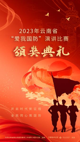 微信图片_20230913091334