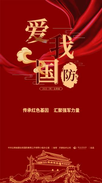 微信图片_20230913091415