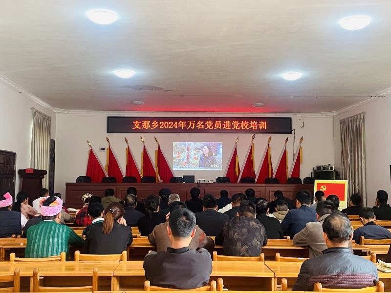 观看《问剑破局》警示教育片