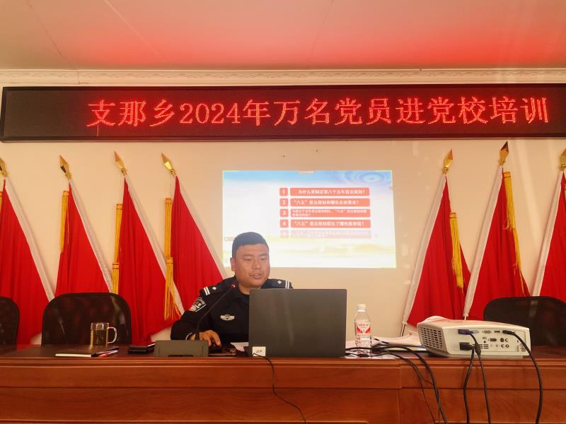 乡边境派出所所长陈国翔专题讲授“禁毒暨法治安全教育”