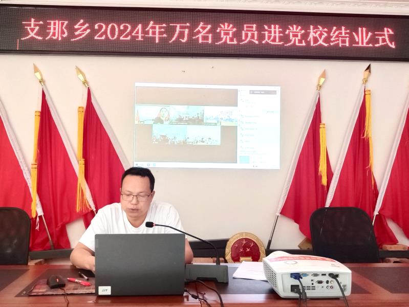 乡党委委员、人大主席朗其观作结业讲话