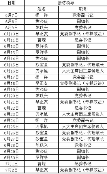 微信图片_20210608202355