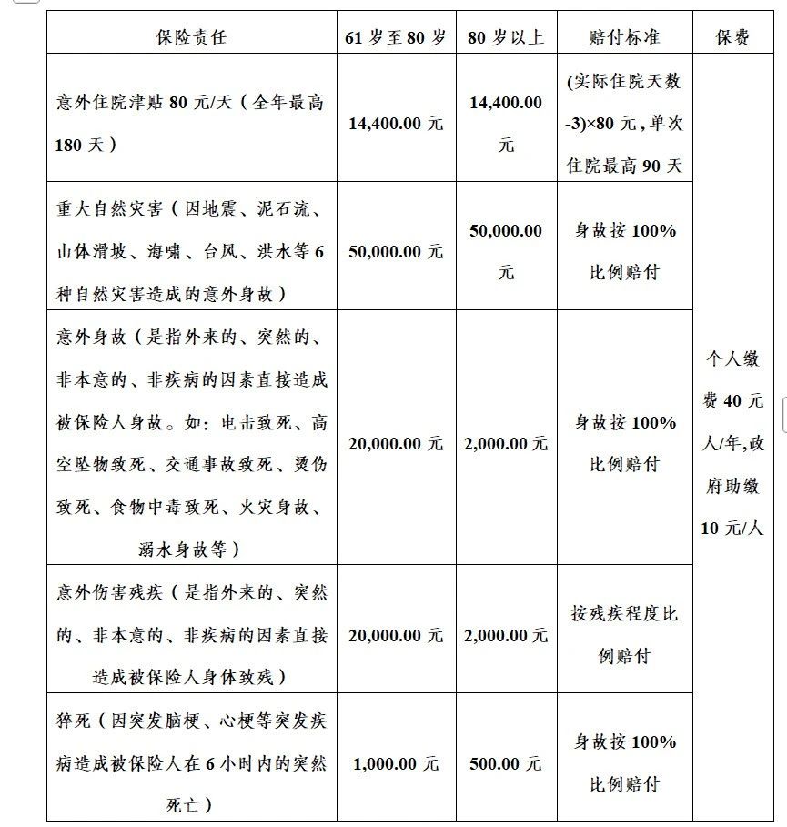 微信图片_20250110170303