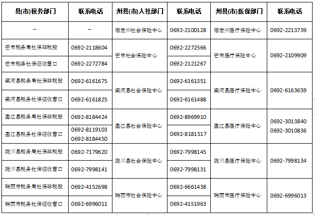 微信图片_20250227154010