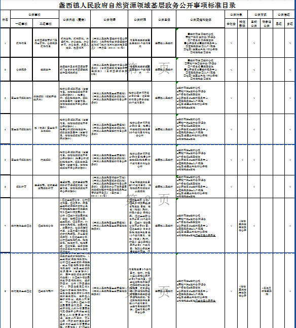 eb527131f7439596cb808aed1886a0a